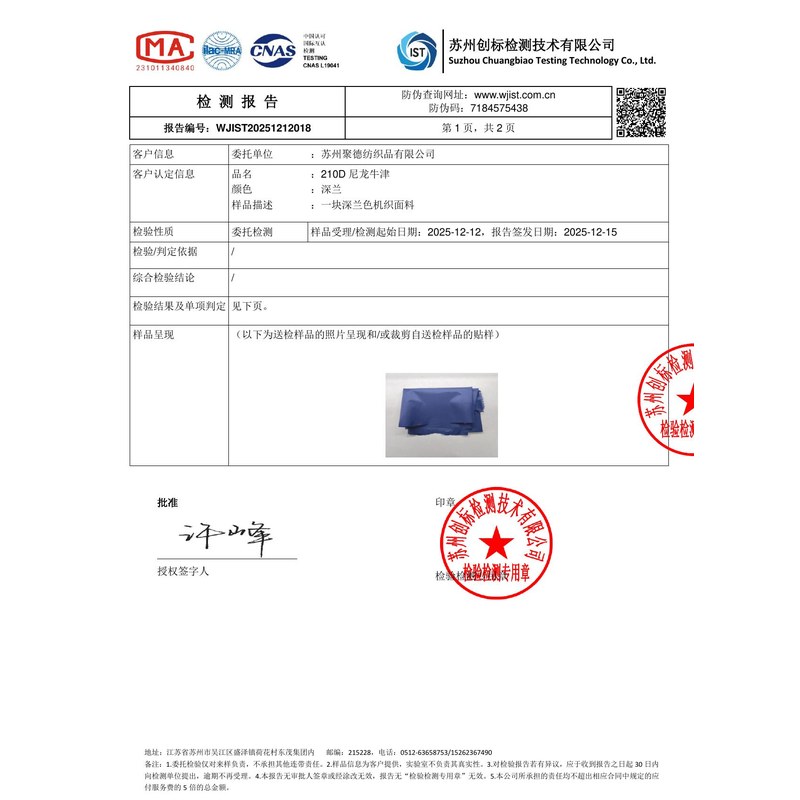 宝应旗帜颜色的潘通色匹配与色差控制：从色卡到成品的对色要点